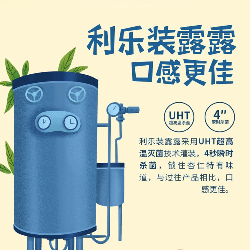 Lulu-Almond-Drink-1L-x-6-Cartons---Plant-Based-Almond-Beverage-2