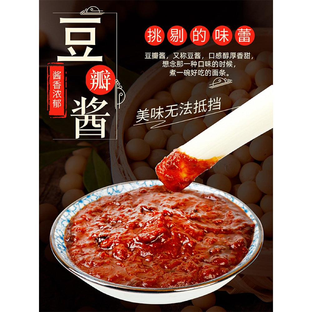 Xinhe-Companion-Spring-Onion-June-Fragrant-Bean-Paste-300g-1