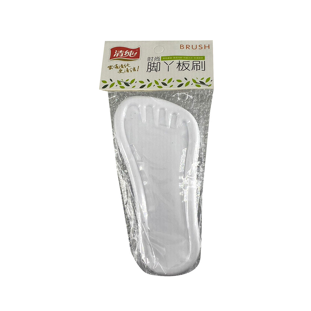 Qingchun-Fashion-Foot-Scrub-Brush-1