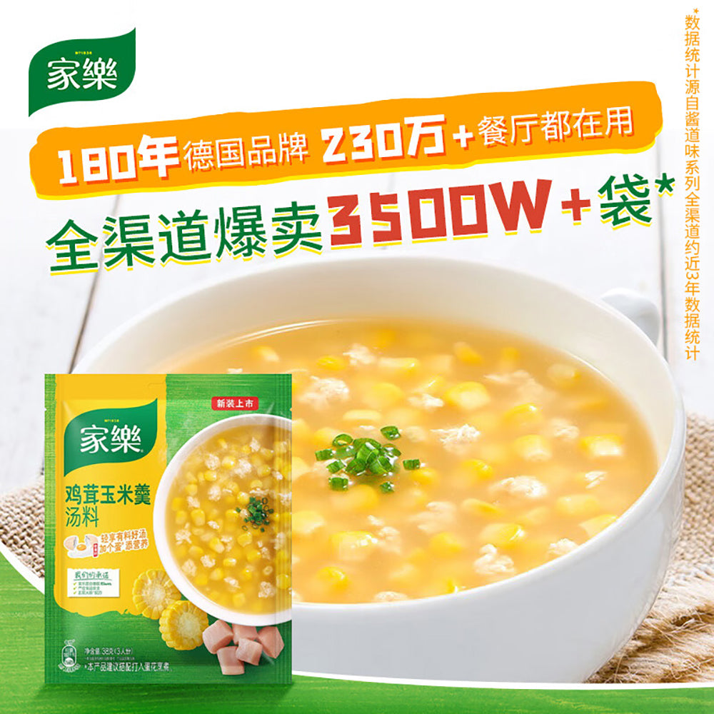 Knorr-Chicken-and-Corn-Soup-Mix---38g-1