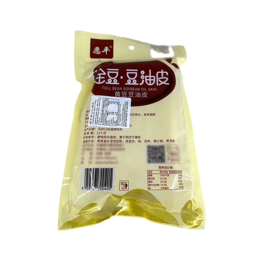 Yuanping-Full-Bean-Soybean-Oil-Skin---150g-1