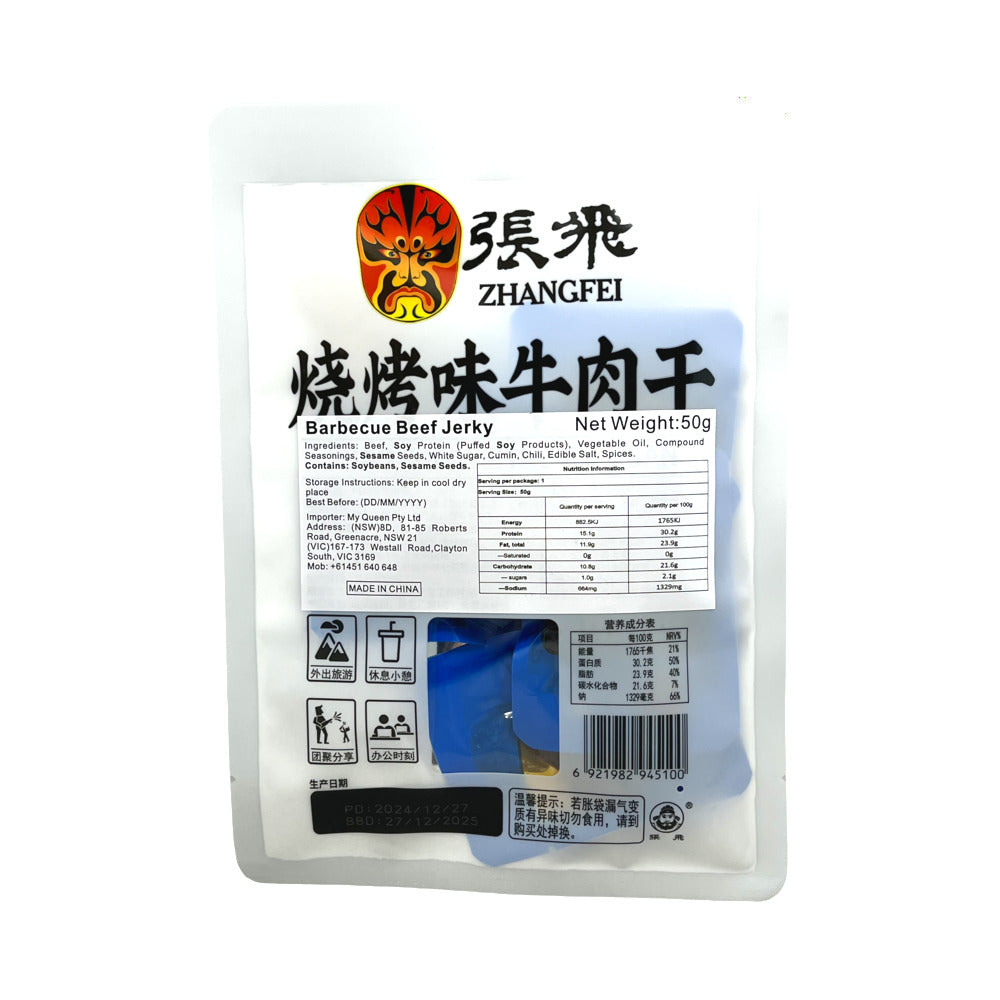 Zhang-Fei-BBQ-Flavour-Beef-Jerky-50g-–-Chinese-Style-Barbecue-Snack-2