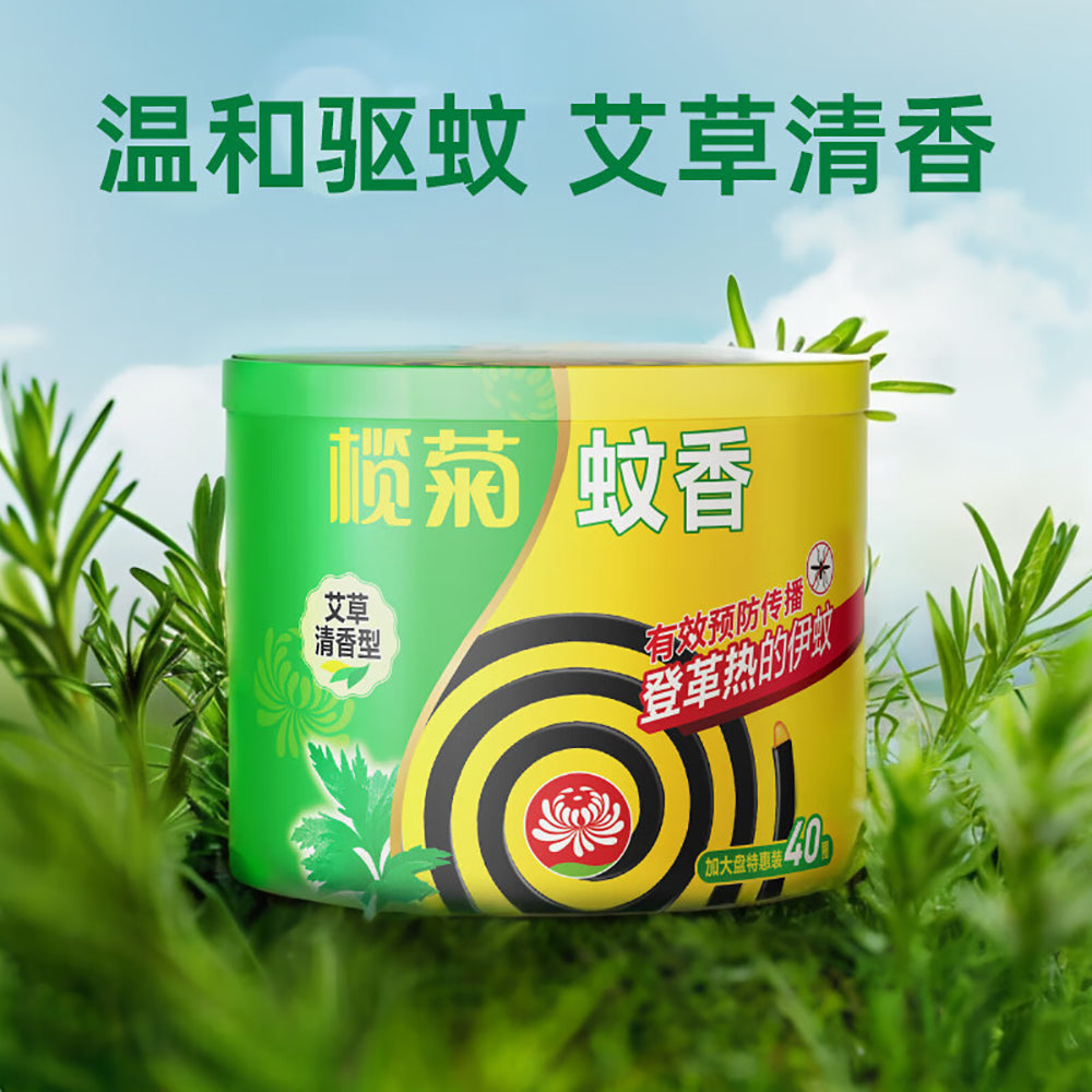 Lanjue-Extra-Large-Mugwort-Mosquito-Coils---40-Coils-1