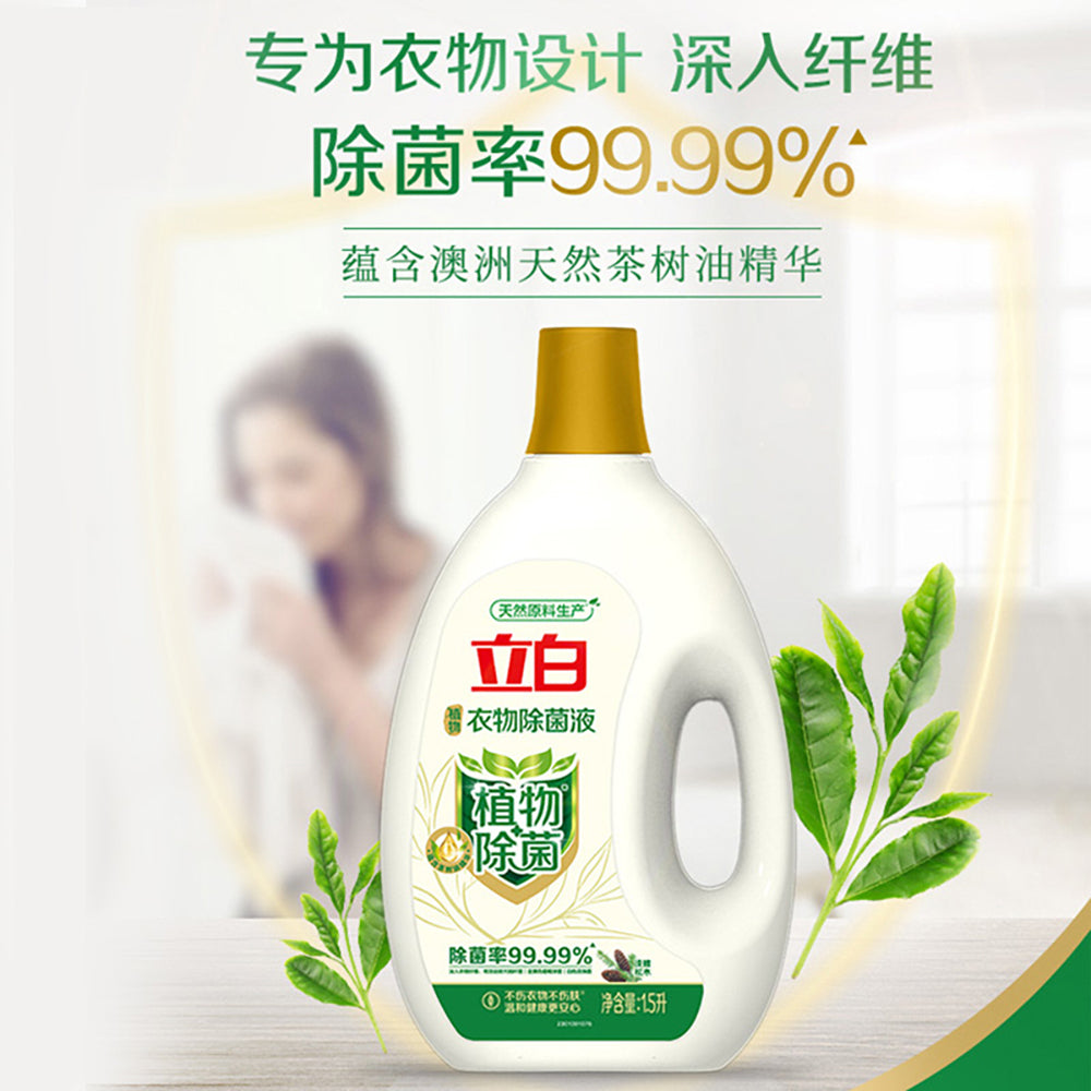 Libai-Clothing-Disinfectant-Liquid-1.5L-1