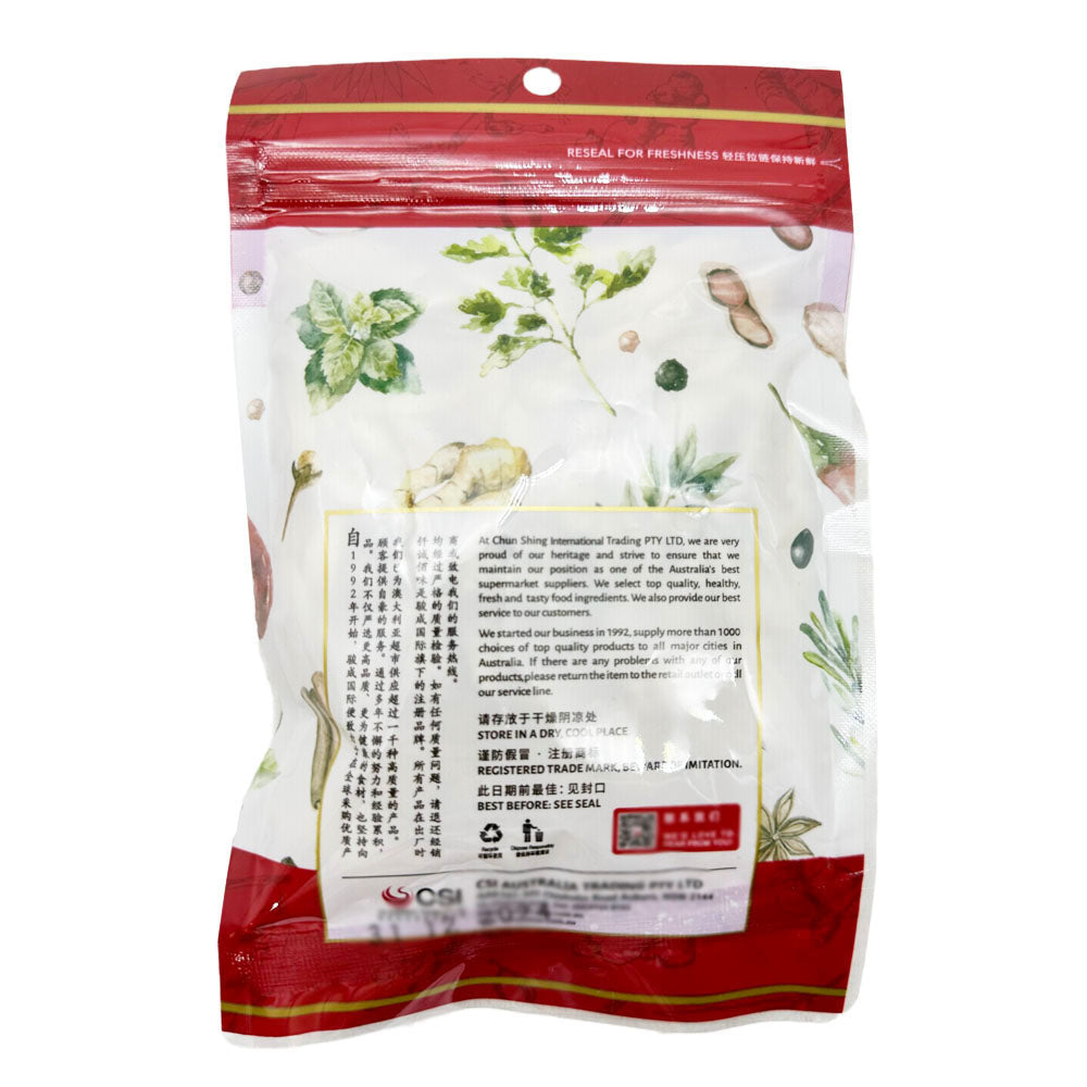 Qiancheng-Baiwei-Sichuan-Pepper---50g-1