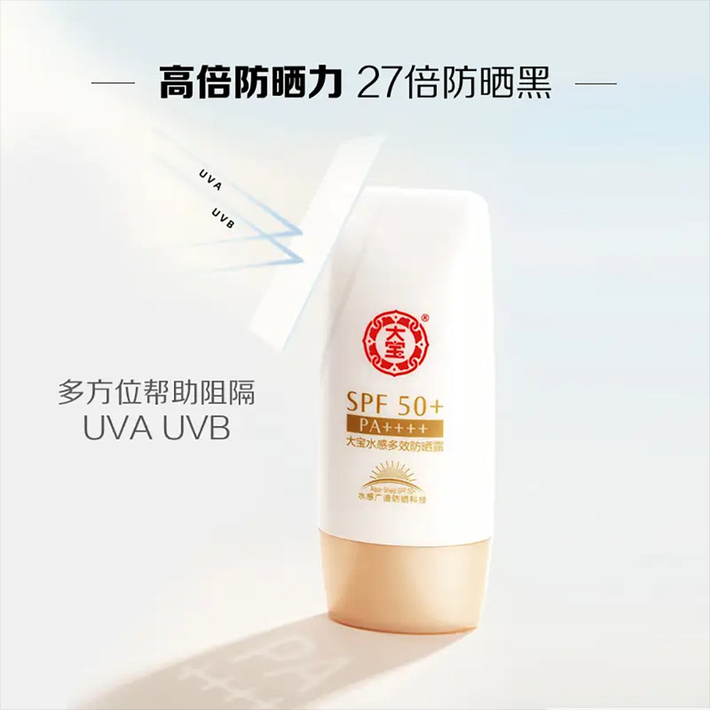 Dabao-Aqua-Sensation-Multi-Effect-Sunscreen-SPF50+-PA++++---50ml-1