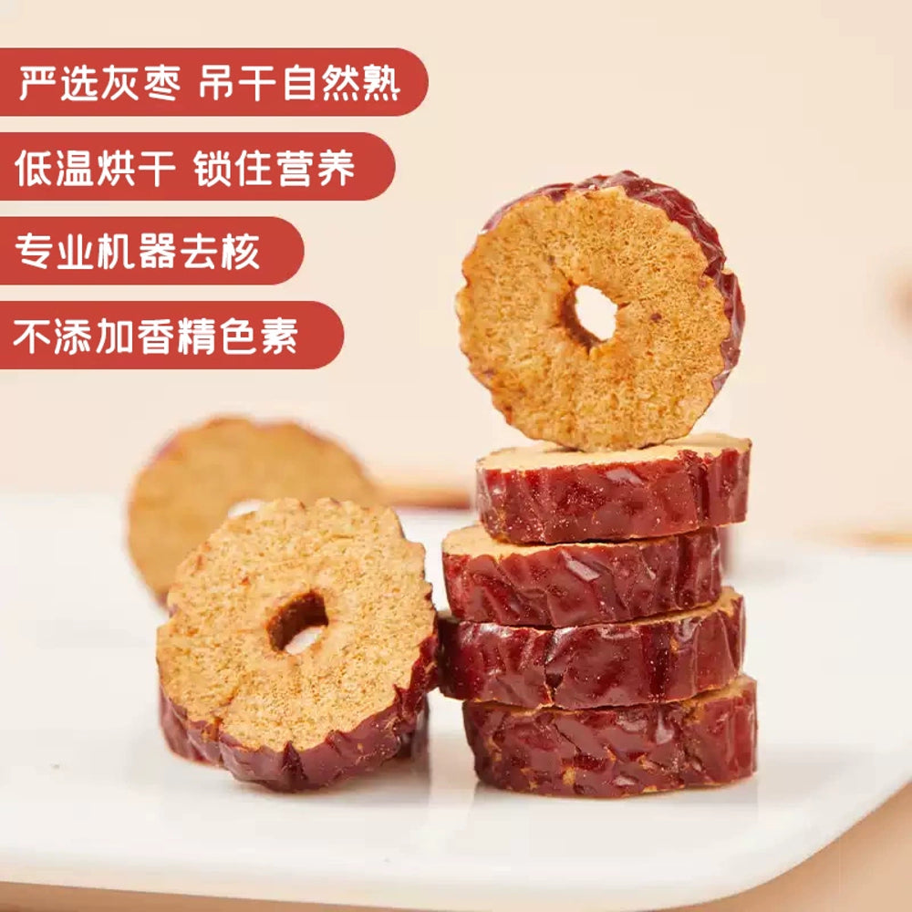 Haoxiangni-Dried-Red-Date-Slices---200g-2