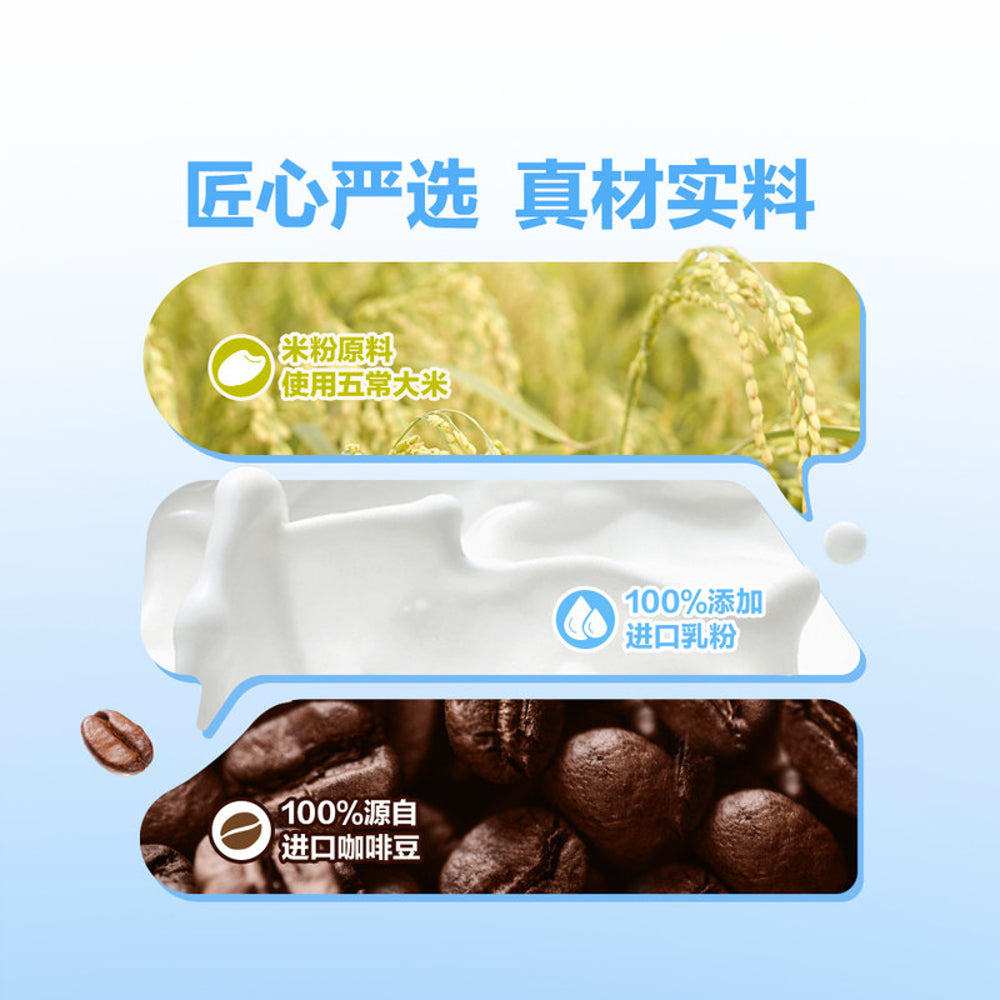 Nestle-Rice-Milk-Latte-Instant-Drink-Mix---50-Sachets-(850g)-2