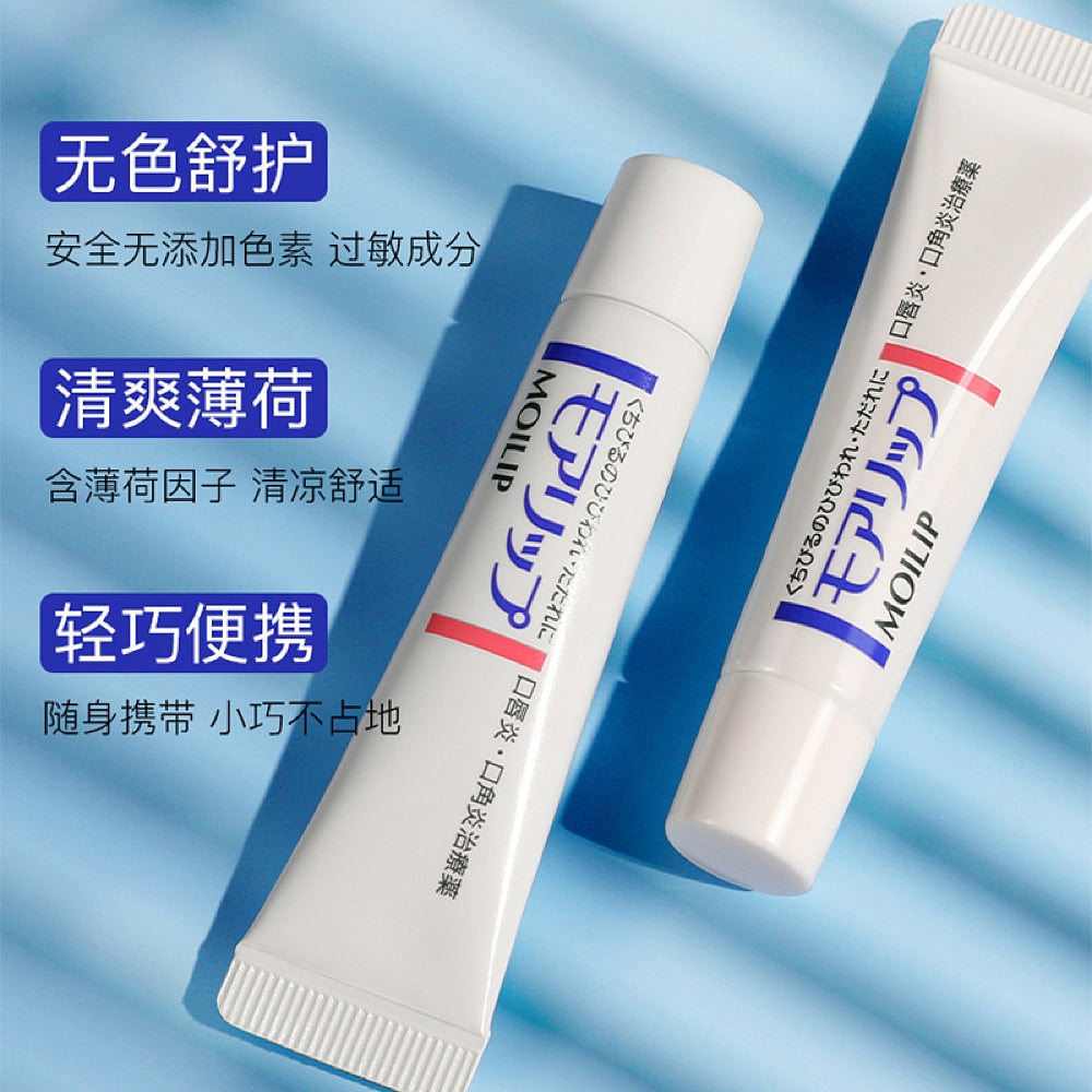 Shiseido-Moilip-Medicated-Lip-Balm-for-Angular-Cheilitis-Treatment,-8g-1