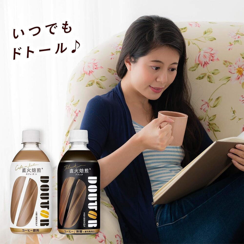 Doutor-Café-au-Lait-(Direct-Fire-Roasted)-480ml---Asahi-Soft-Drinks-2