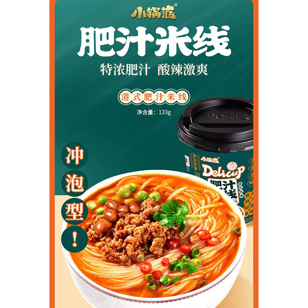 Xiaoguofan-Spicy-Fatty-Soup-Rice-Noodles---133g-1