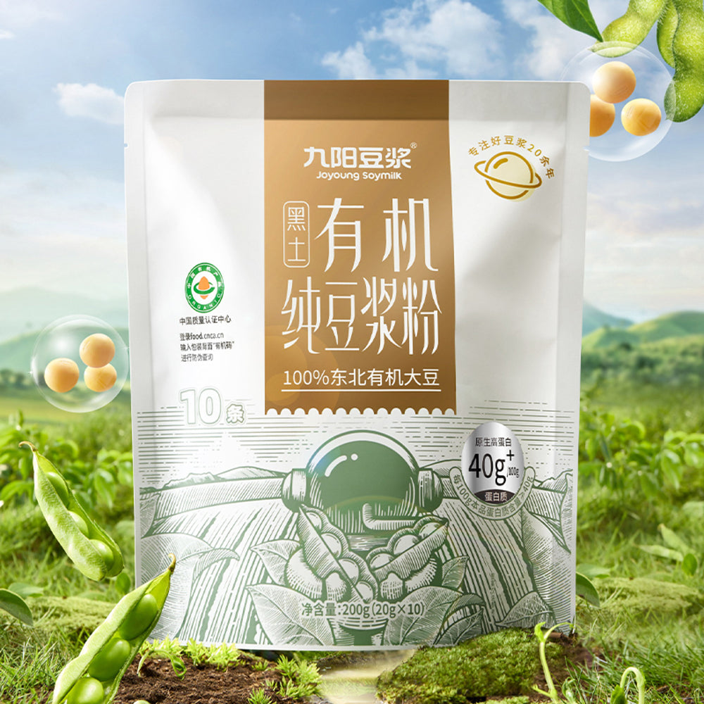 Joyoung-Organic-Pure-Soymilk-Powder-–-10-Sachets-(200g)---Instant-Soy-Beverage-Mix-2