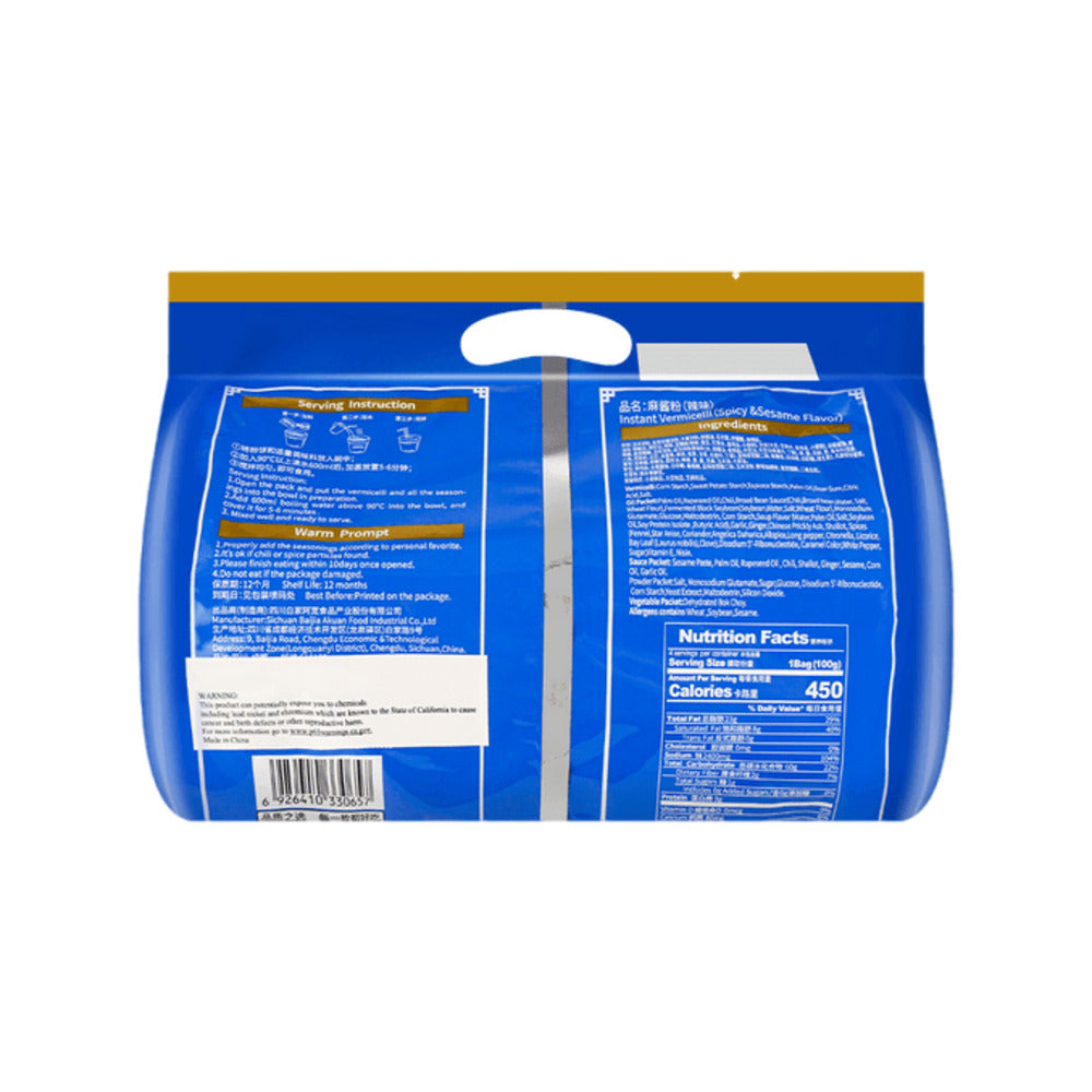 Hi-A'Kuan-Instant-Rice-Vermicelli-–-Spicy-Sesame-Flavor,-4-Pack-(400g)---Chongqing-Style-Hot-&-Nutty-Noodles-2