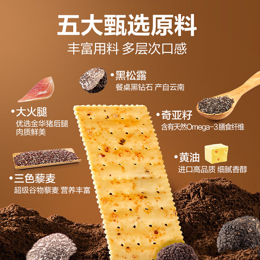 Bestore-Black-Truffle-Flavored-Biscuits---500g-1