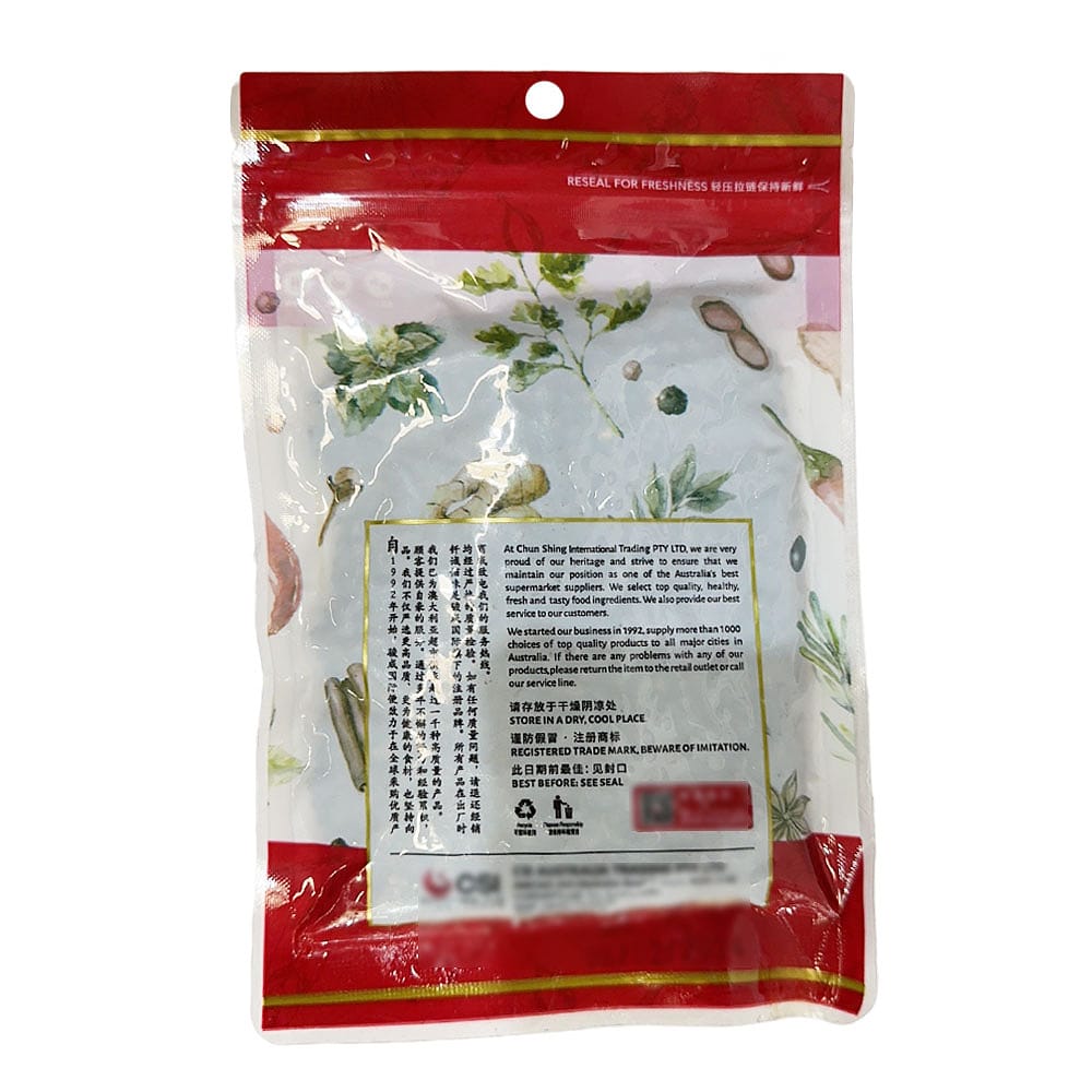 Qian-Cheng-Whole-Black-Peppercorns---100g-1