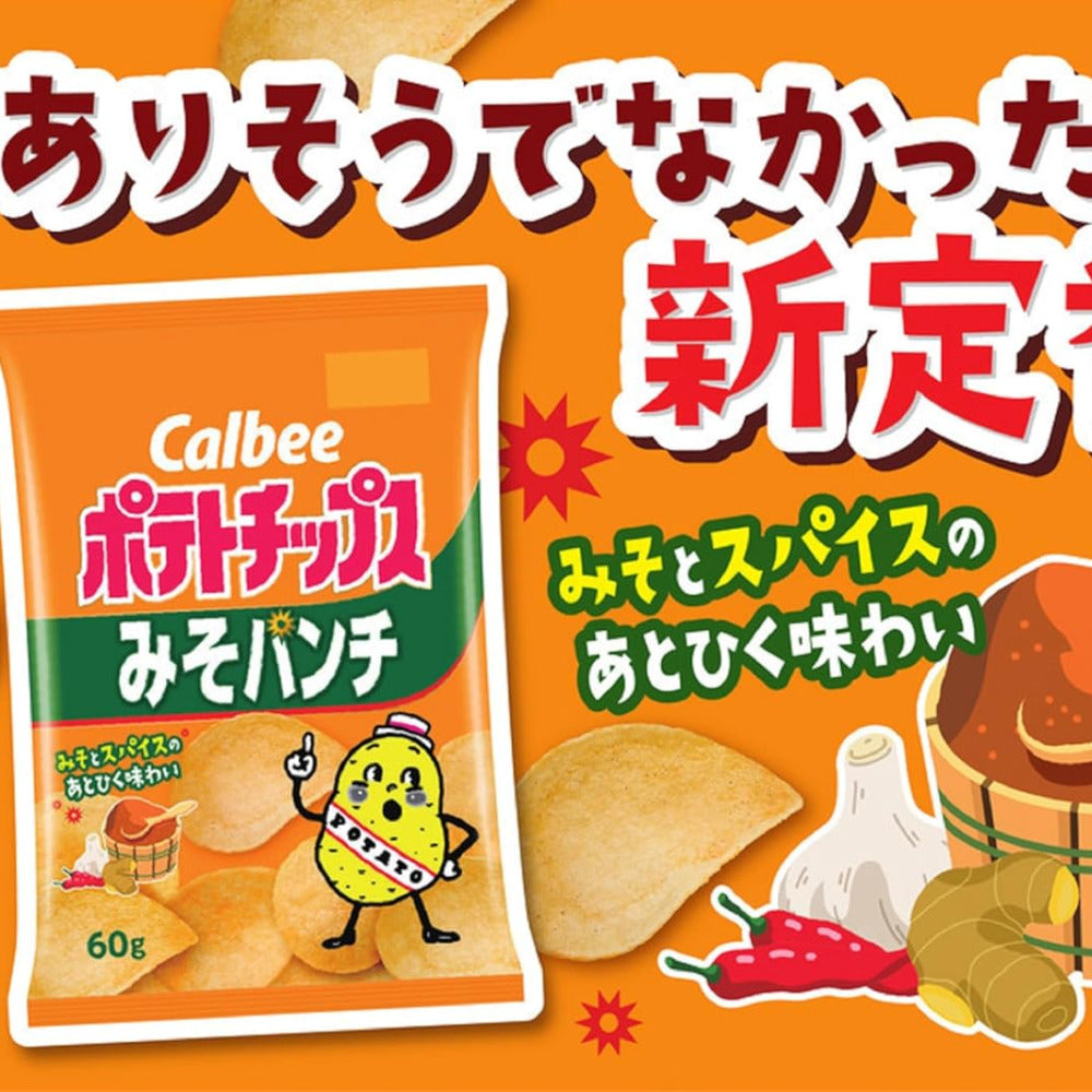 Calbee-Potato-Chips-–-Miso-Punch-Flavour-58g---Limited-Edition-Japanese-Miso-Spice-Snack-2