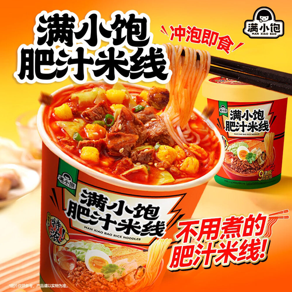 Man-Xiao-Bao-Rice-Noodles---Spicy-&-Sour-Flavor---112.6g-1