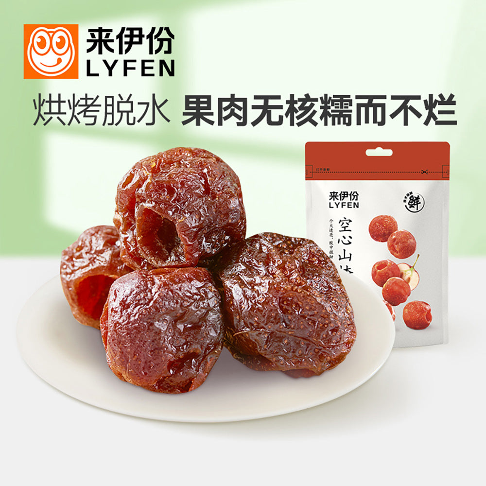 Laiyifen-Hollow-Hawthorn-Snack-108g-1