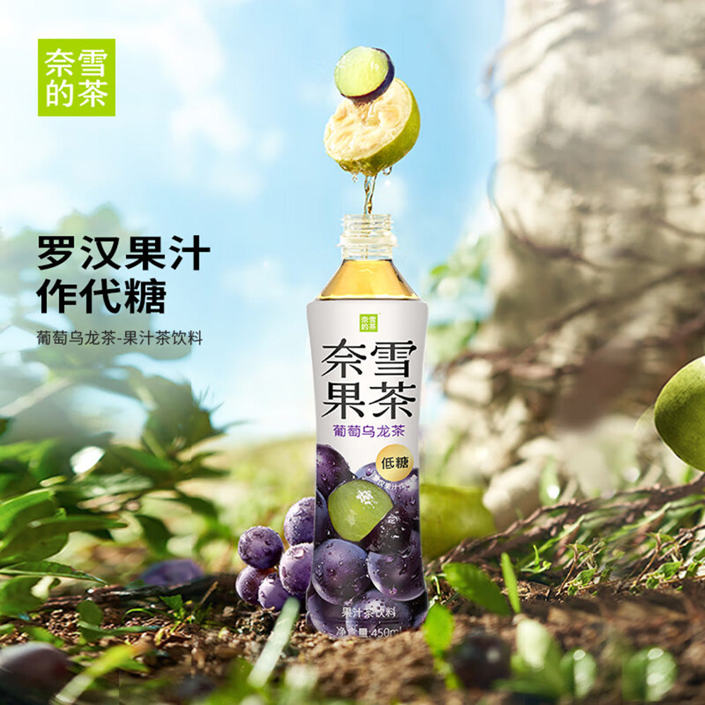 [Full-Case]-Nayuki's-Tea---Low-Sugar-Grape-Oolong-Tea-450ml*15-1