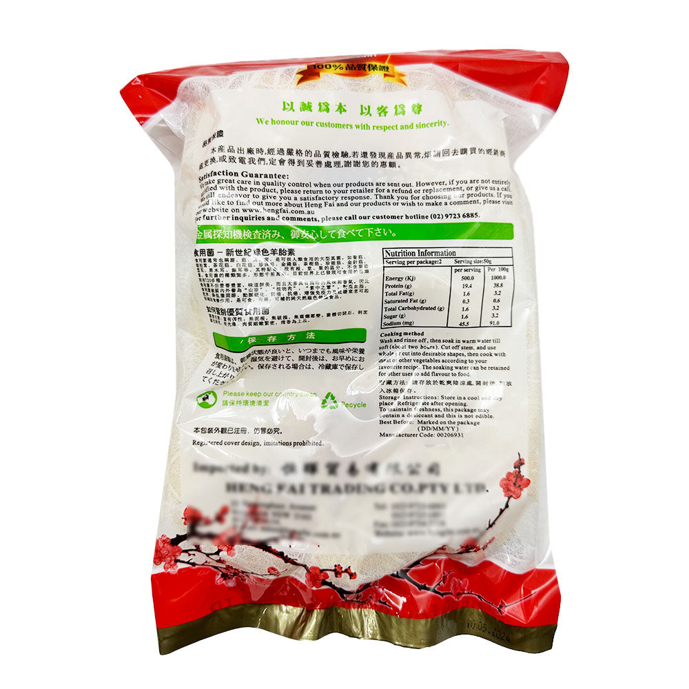 Henghui-Bird's-Nest-with-Snow-Fungus-60g-1