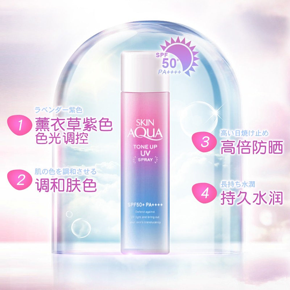 Rohto-Skin-Aqua-Tone-Up-UV-Spray-SPF50+-PA++++---70g-1