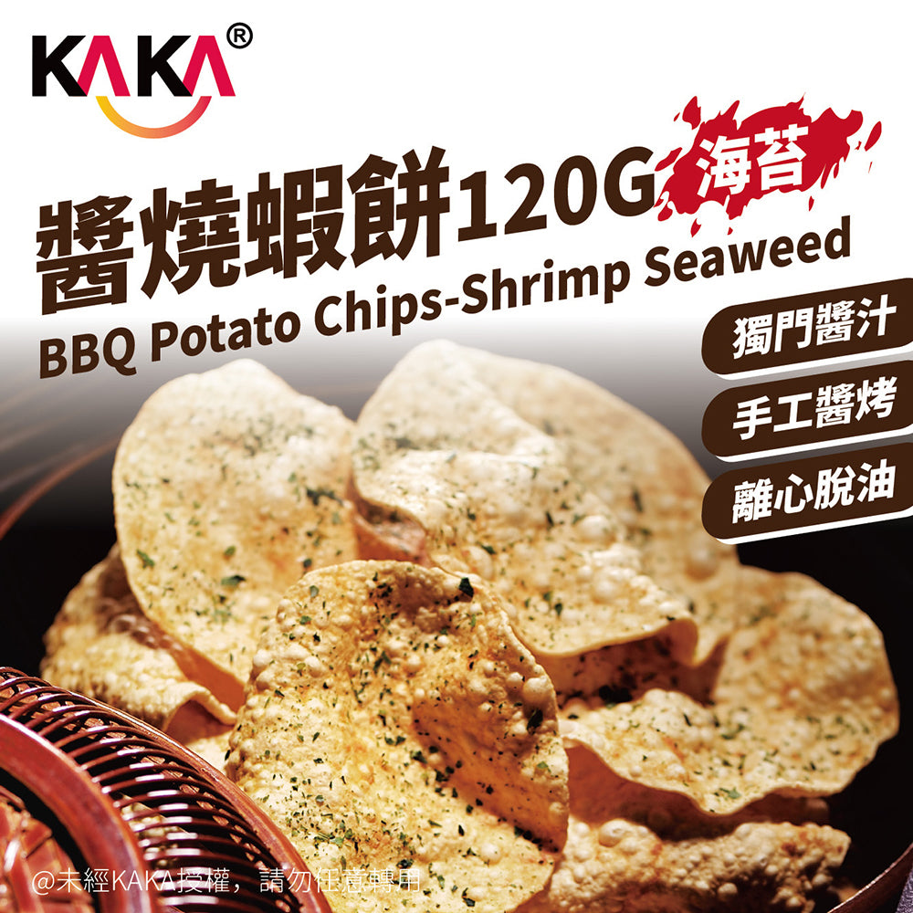 KAKA-BBQ-Shrimp-Cracker-with-Seaweed---120g-1