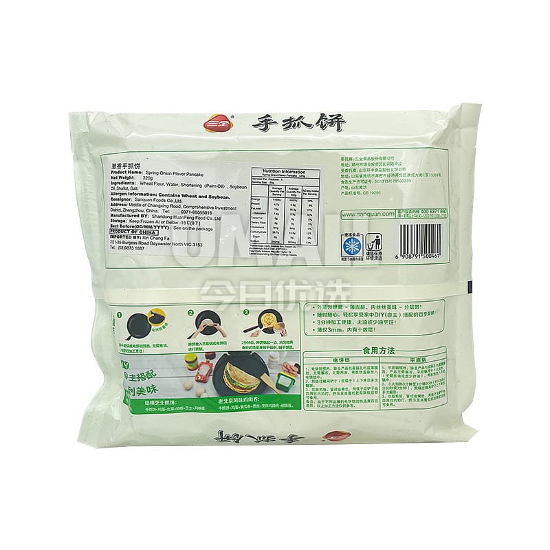 Sanquan-Frozen-Spring-Onion-Flavor-Pancake---320g-1