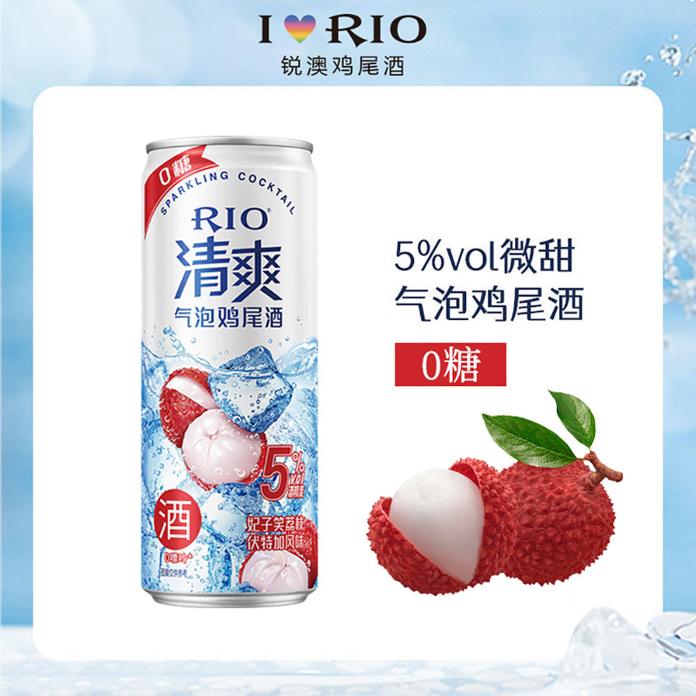 RIO-Refreshing-0-Sugar-Concubine-Smile-Lychee-Vodka-Flavor-Alcohol-5%-330ml-1