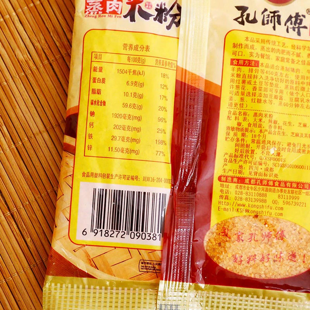 Kong-Shi-Fu-Sichuan-Mala-Steamed-Pork-Rice-Flour-Seasoning-Mix-150g-2