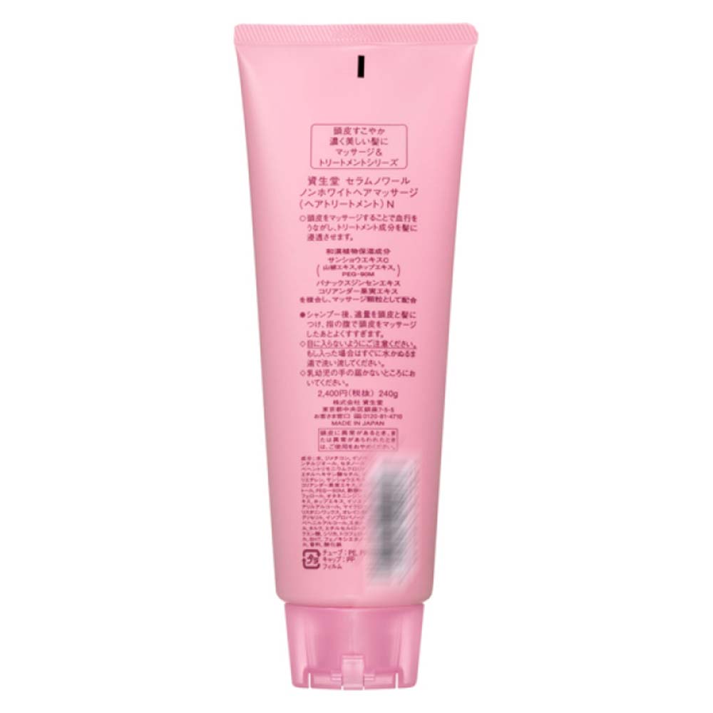 Shiseido-Adenovital-Hair-Loss-Prevention-and-Growth-Enhancing-Conditioner-240g-1