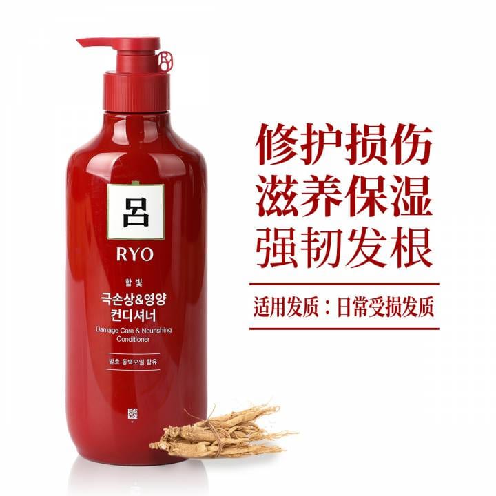 RYO-Damage-Care-Hair-Conditioner,-Red-Edition,-550ml-1