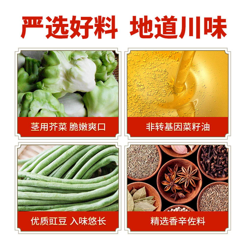 Chuan-Nan-Student-Meal-Pickle-330g-1