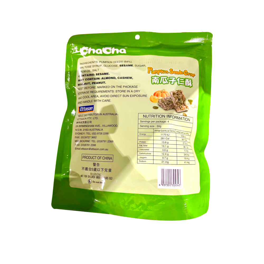 ChaCha-Pumpkin-Seed-Crisp-200g-–-Pumpkin-Seed-Brittle-2