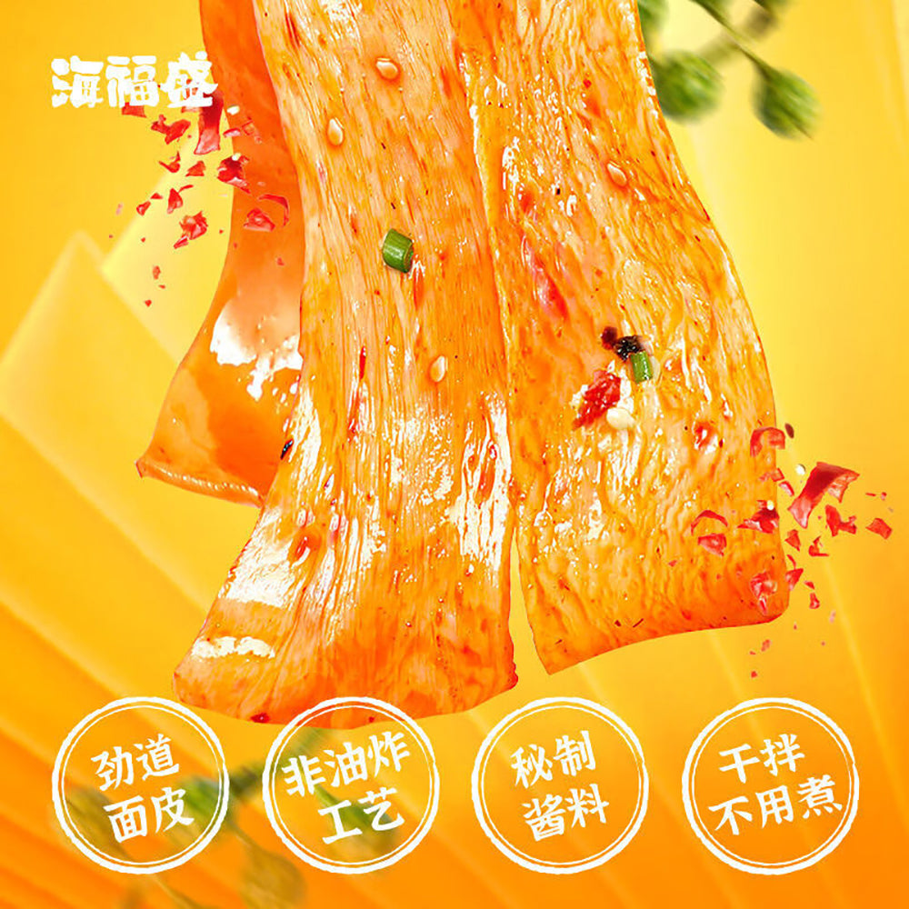 Haifusheng-Red-Oil-Noodles-with-Sesame-Sauce-Flavor---113g-1