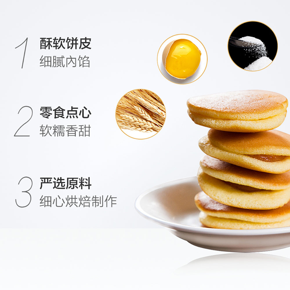 Panpan-Japanese-style-Sweet-Potato-Flavoured-Dorayaki-Snack-240g-1