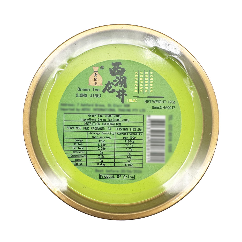 Jindai-West-Lake-Longjing-Tea---120g-1