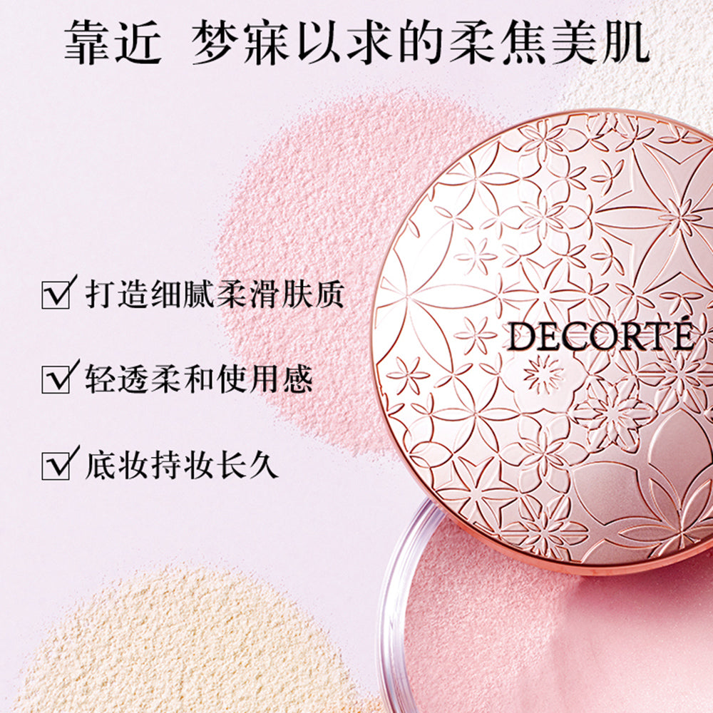 Decorte-Loose-Setting-Powder---20g,-Two-Options-Available-1