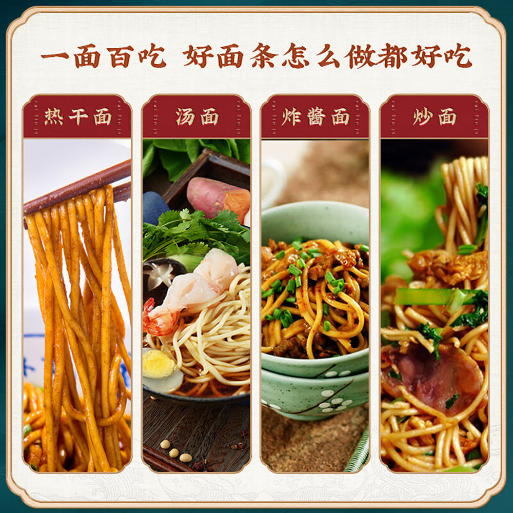 Cailinji-Hot-Dry-Noodles---500g-1