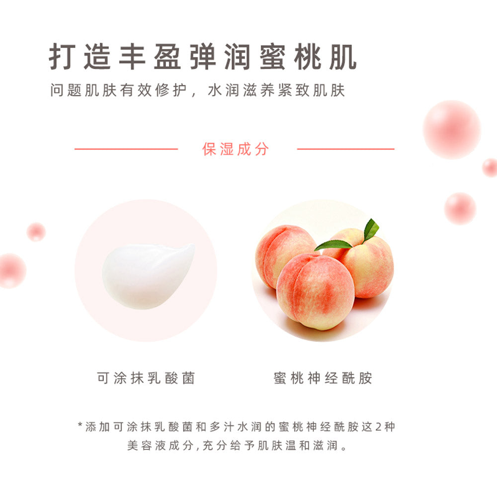 BCL-Momo-Puri-Moist-Barrier-Lotion-200ml-(Peach-Ceramide-&-Lactobacillus)---Hydrating-Toner-2