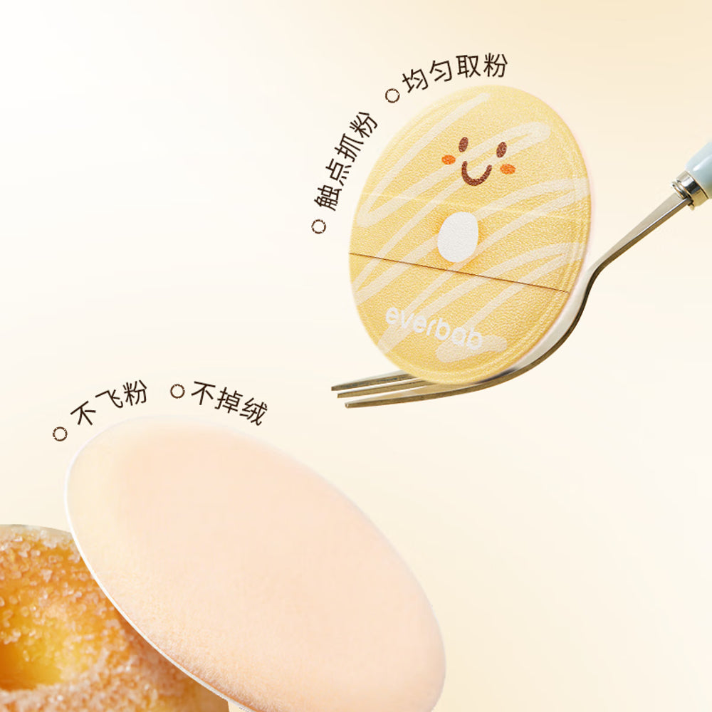 Everbab-Creamy-Bagel-Velvet-Powder-Puffs---4-Pack-2