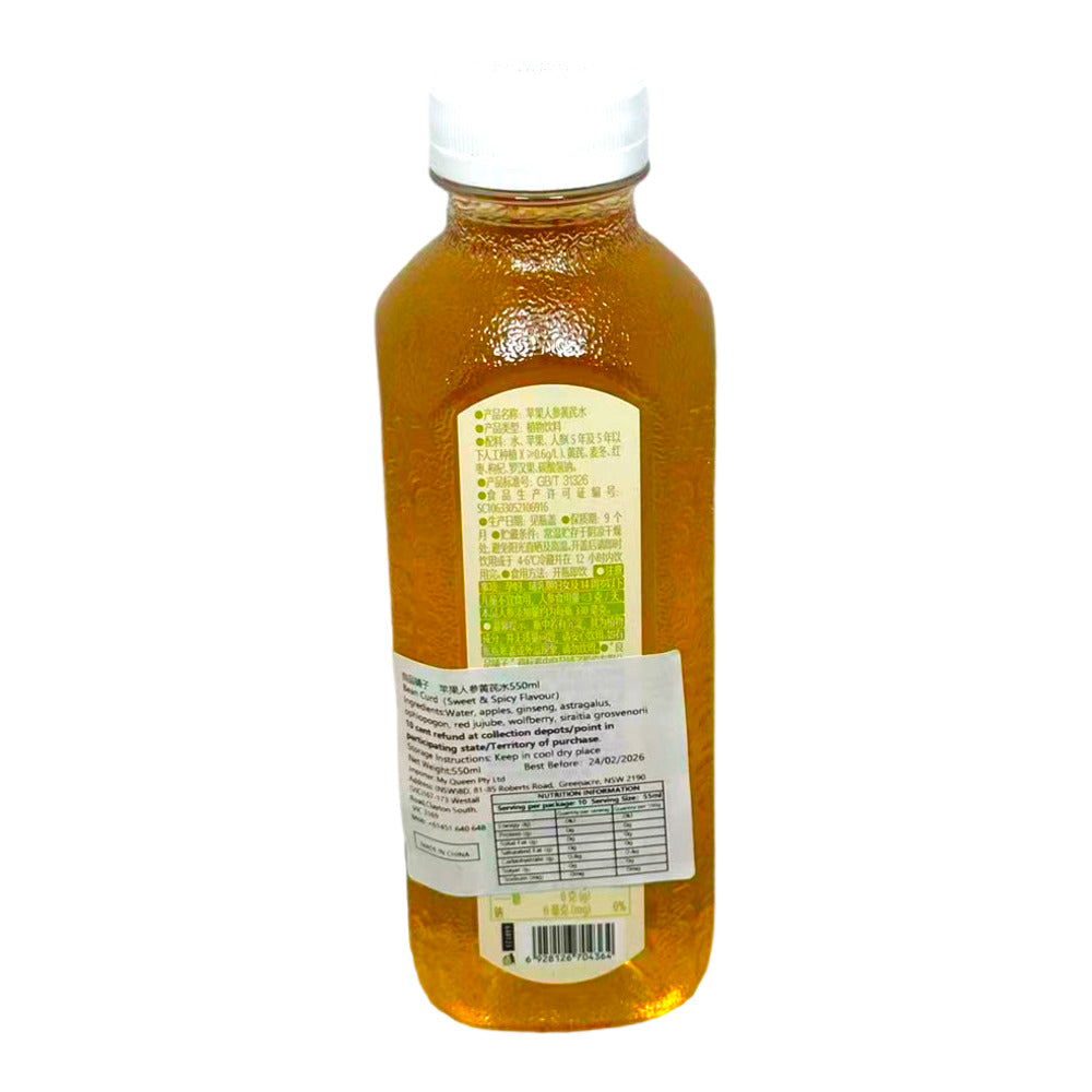 bestore-apple-ginseng-astragalus-herbal-drink-550ml-x-12-chinese-herbal-infusion-beverage-2