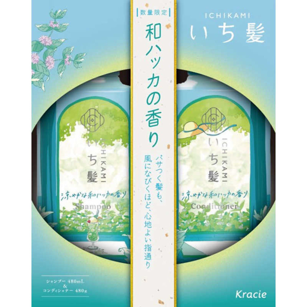 Kracie-Ichikami-Cooling-Mint-Shampoo-&-Conditioner-Set-(Summer-Limited)-480ml-x-2-2