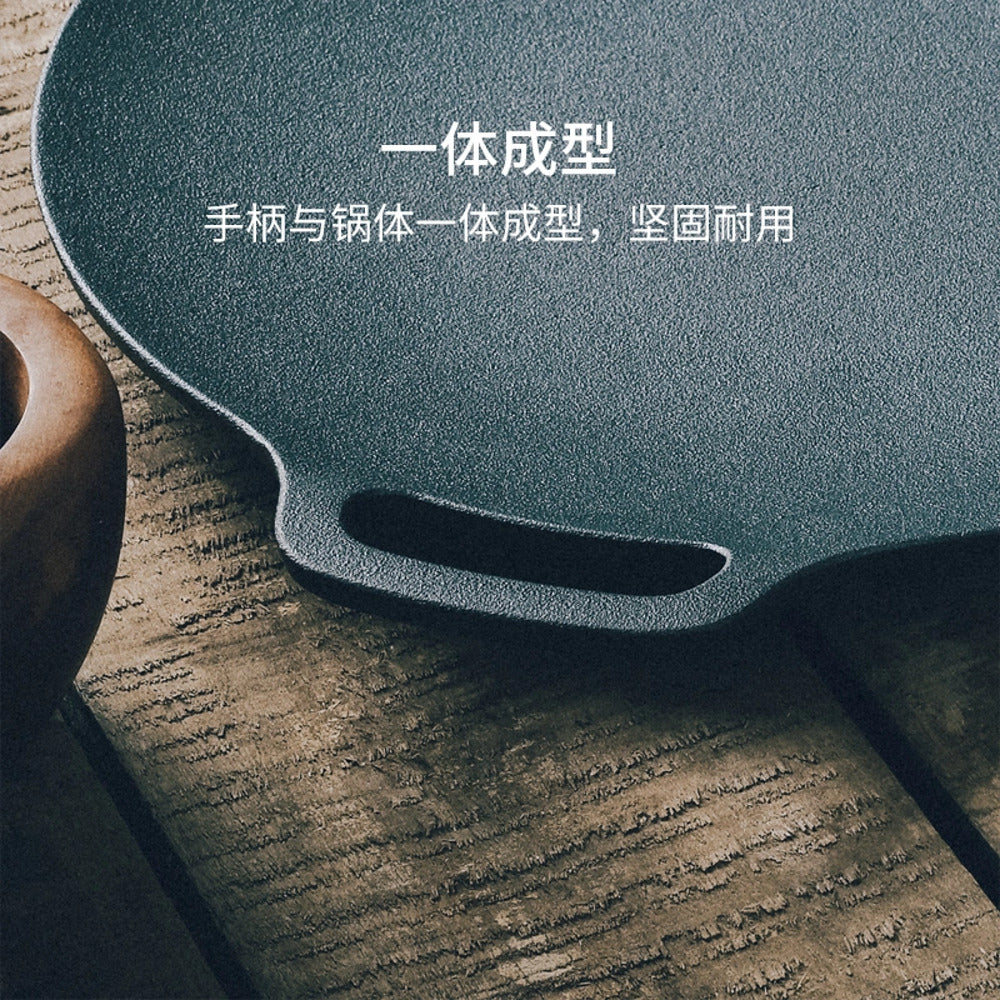 NetEase-Yanxuan-Artisan-Series-30-cm-Cast-Iron-Griddle-–-No-Chemical-Coating---Round-Flat-Grill-Plate-2