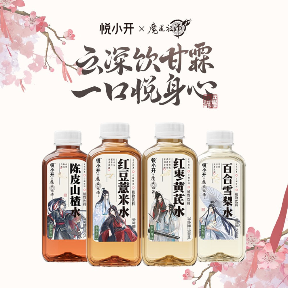 Yue-Xiaokai-Red-Date-&-Astragalus-Herbal-Drink-500ml-x-15---Jujube-&-Astragalus-Tea-Beverage-Case-2