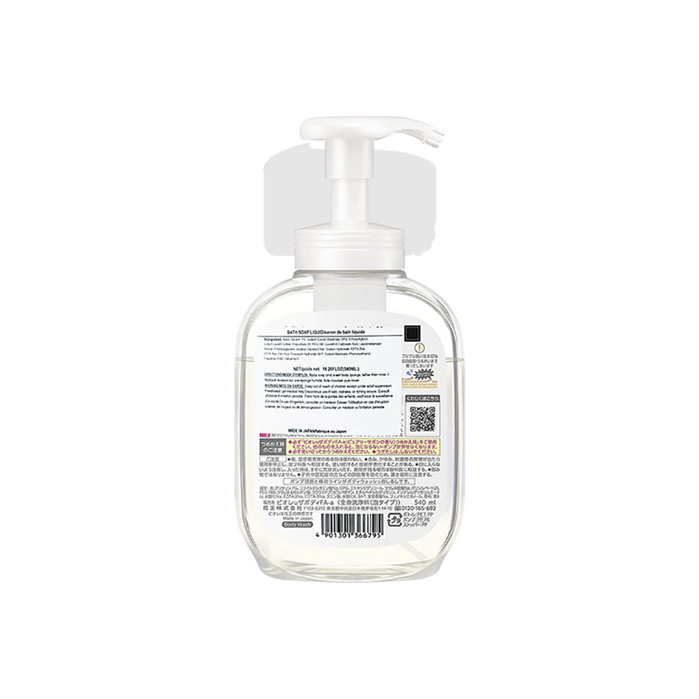 Biore-Pure-Soap-Scent-Foaming-Body-Wash---540ml-1