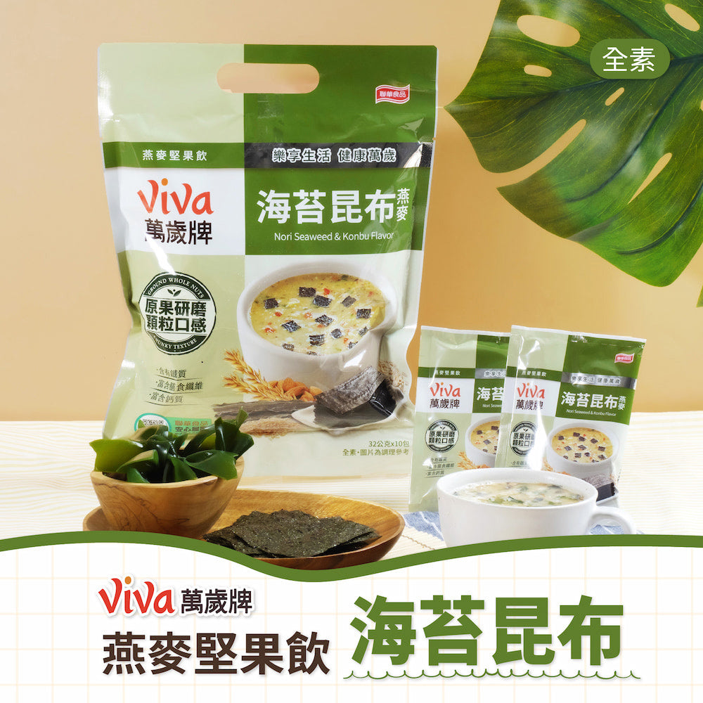 Viva-Oat-and-Nut-Drink---Nori-Seaweed-&-Konbu-Flavor---320g-1