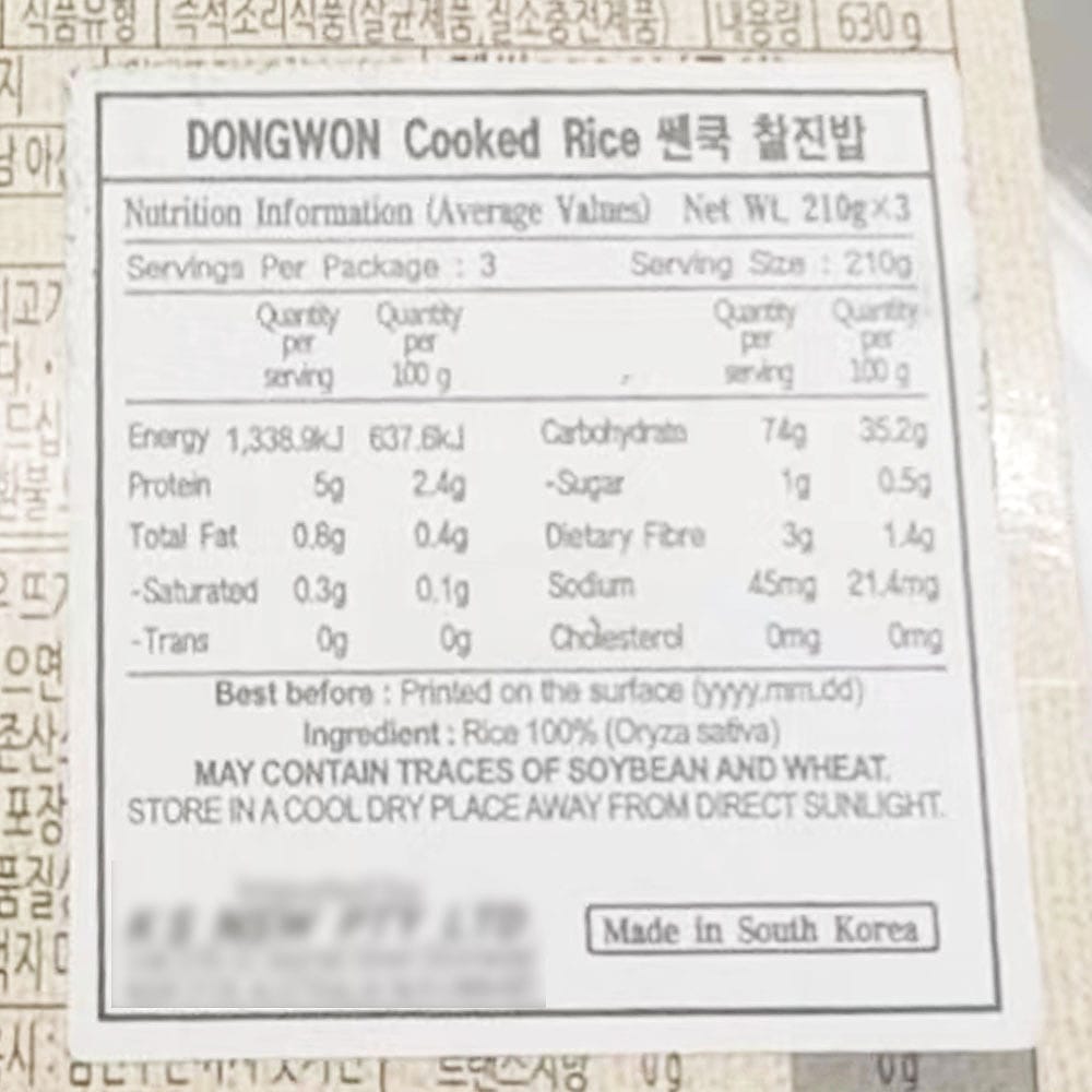 Dong-Won-Instant-White-Rice---210g-x-3pcs-1