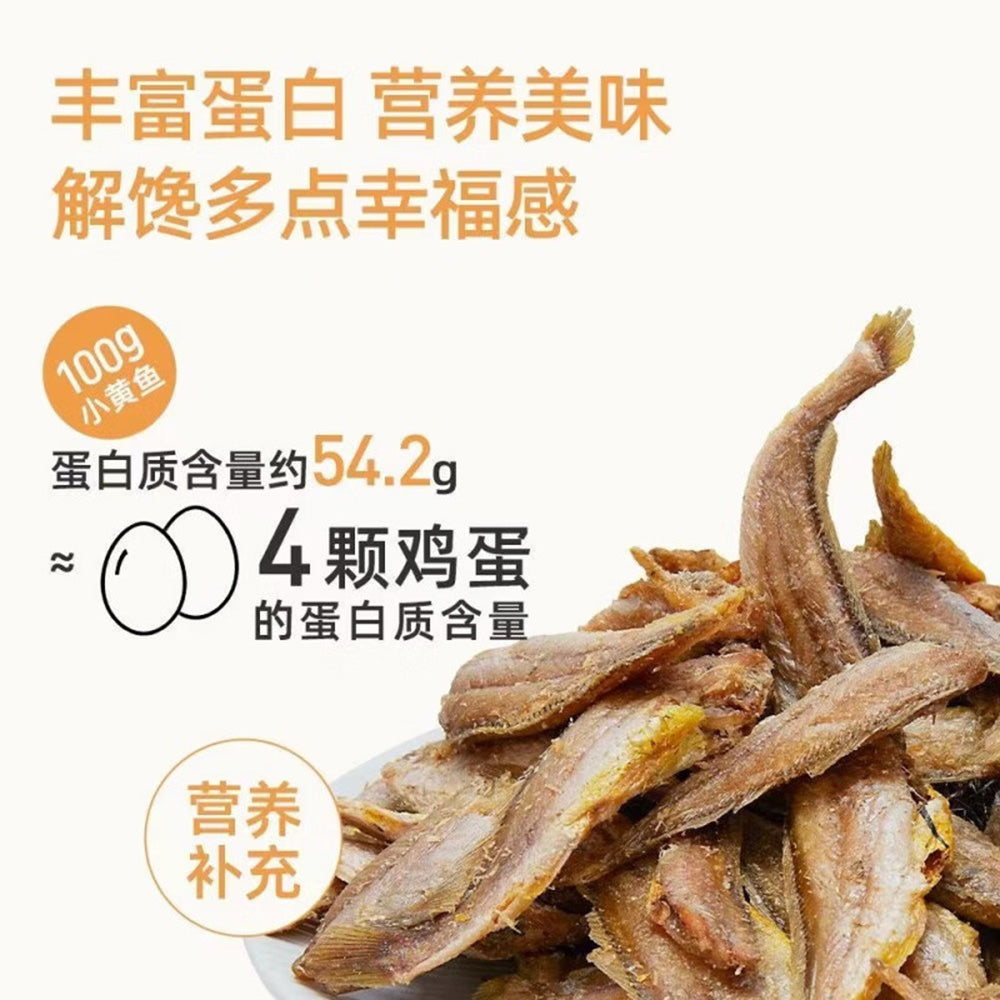 Xianghai-Original-Flavor-Yellow-Croaker-Crisp-Snack,-50g-Bag-1