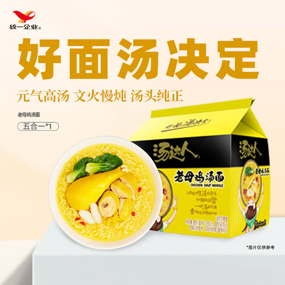 Uni-President-Soup-Daren-Chicken-Soup-Noodle-118g-x-5-Packs-1