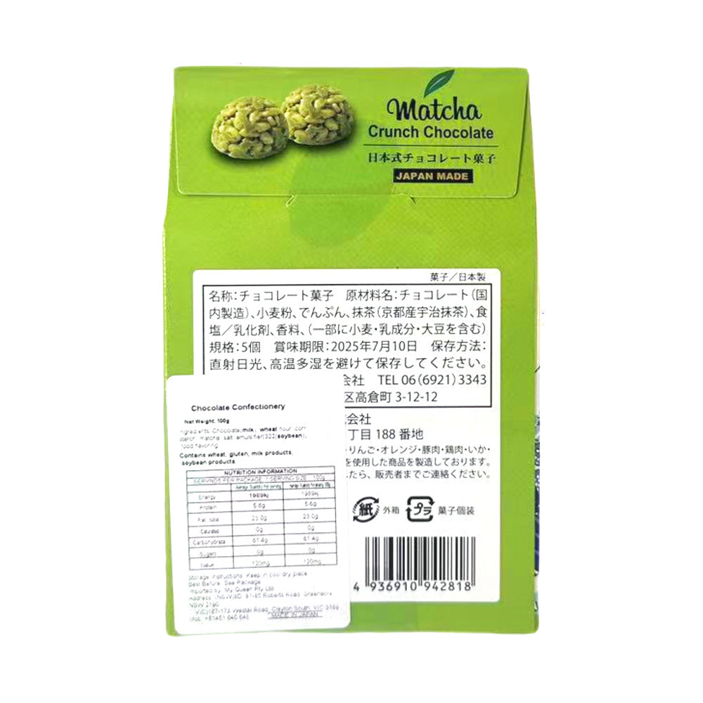 Ukiyo-e-Matcha-Crunch-Chocolate---100g-2